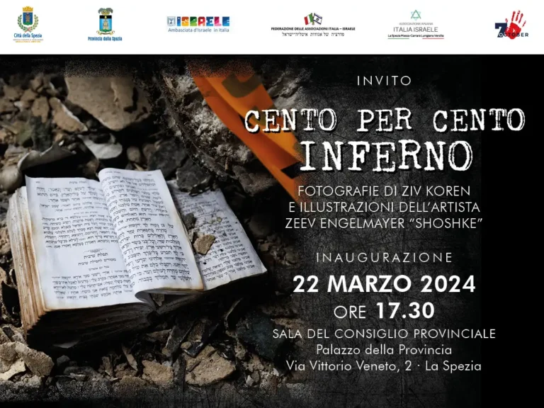 Gli orrori dell'attacco ad Israele in una mostra: "Cento per cento inferno" - La Spezia
