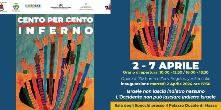 A Massa la mostra fotografica sugli orrori dell'attacco ad Israele va - attacco, israele