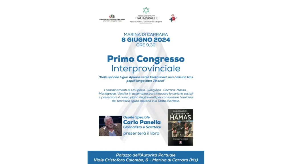 Primo Congresso Interprovinciale dell’Associazione Apuana Italia Israele l’8 giugno a Marina di Carrara - Associazione, israele